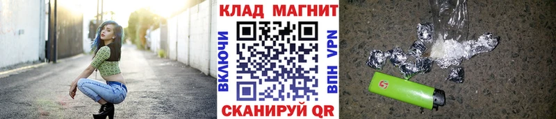 Наркота Озёрск А ПВП  Гашиш  АМФ  Бошки Шишки 
