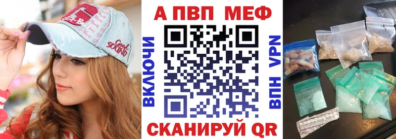 Alpha PVP кристаллы Озёрск