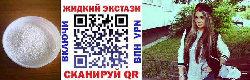 БУТИРАТ BDO 33%  Озёрск 