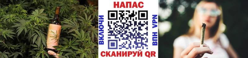 Еда ТГК марихуана  Озёрск 