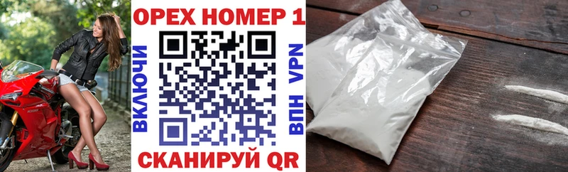 Cocaine VHQ  кракен рабочий сайт  Озёрск 