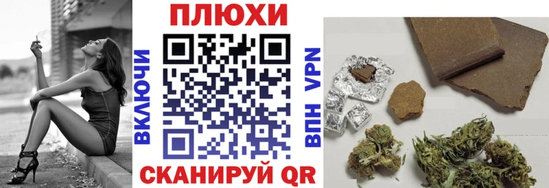 Гашиш Premium Озёрск
