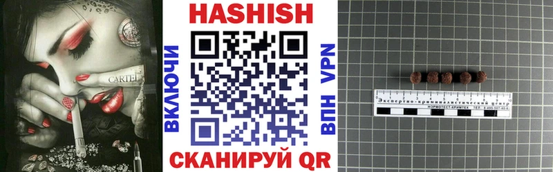 купить   Озёрск  Гашиш гашик 
