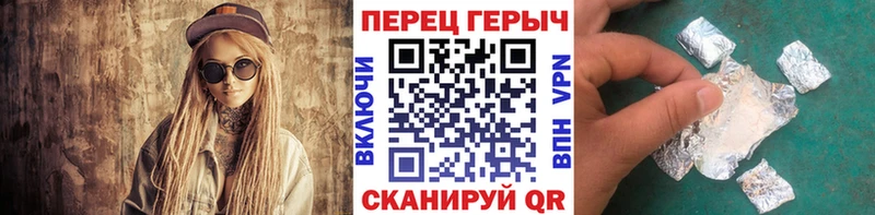 ГЕРОИН афганец  Озёрск 