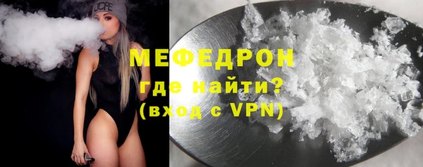 мяу мяу мука Гусев