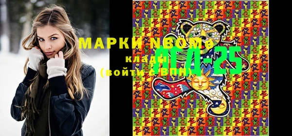 амфетамин Нязепетровск