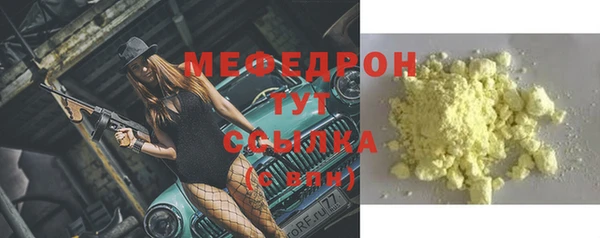 синтетический гашиш Гусь-Хрустальный