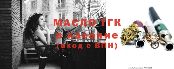 ALPHA-PVP Гусиноозёрск
