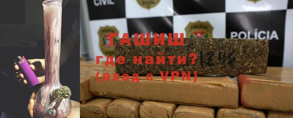ALPHA-PVP Гусиноозёрск