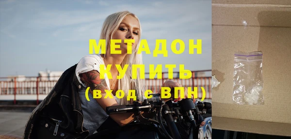 синтетический гашиш Гусь-Хрустальный