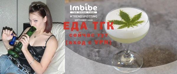 синтетический гашиш Гусь-Хрустальный