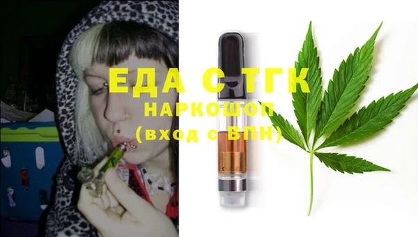 мефедрон мука Пересвет