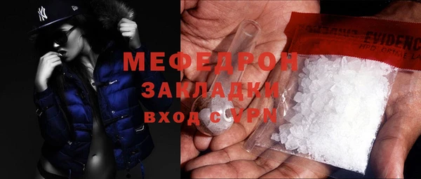 синтетический гашиш Гусь-Хрустальный
