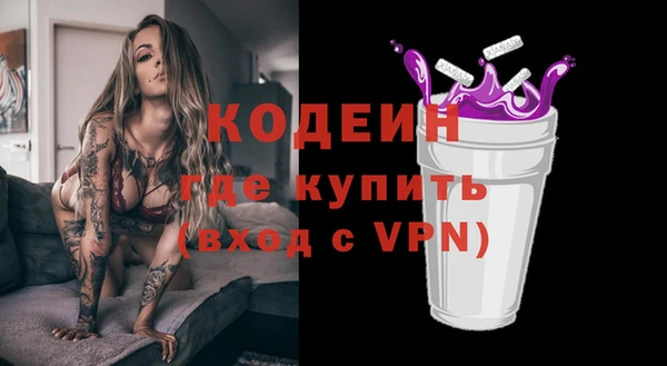 синтетический гашиш Гусь-Хрустальный