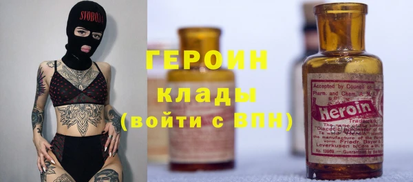 синтетический гашиш Гусь-Хрустальный