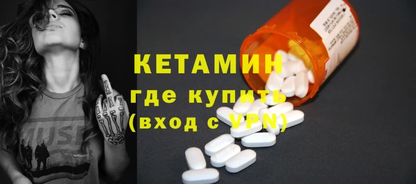 синтетический гашиш Гусь-Хрустальный