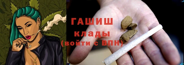 синтетический гашиш Гусь-Хрустальный