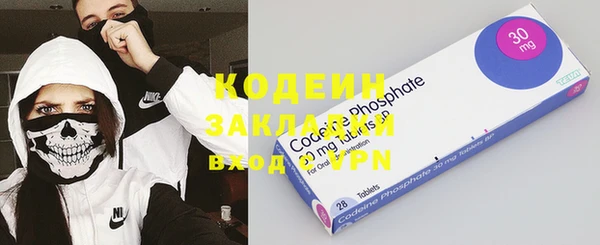 синтетический гашиш Гусь-Хрустальный