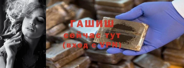 2c-b Осинники