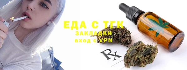 ALPHA-PVP Гусиноозёрск