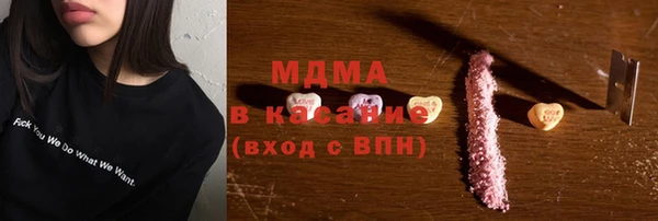 синтетический гашиш Гусь-Хрустальный