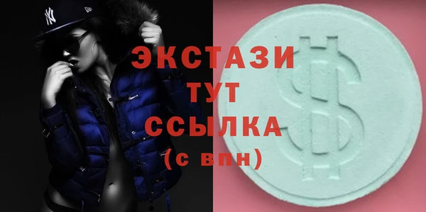 синтетический гашиш Гусь-Хрустальный
