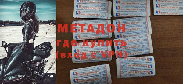 ALPHA-PVP Гусиноозёрск