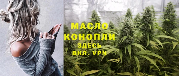 ALPHA-PVP Гусиноозёрск