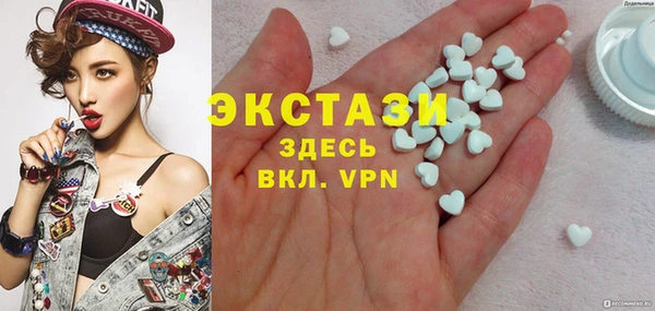 альфа пвп VHQ Переславль-Залесский