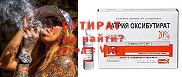 синтетический гашиш Гусь-Хрустальный