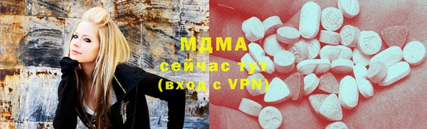 ALPHA-PVP Гусиноозёрск