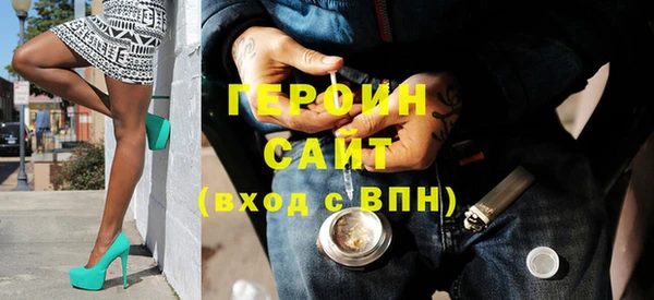 ALPHA-PVP Гусиноозёрск