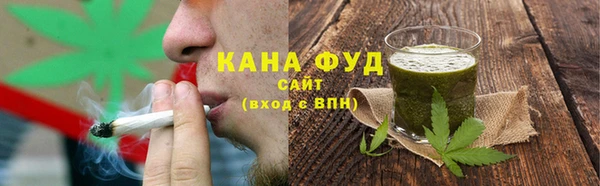 ALPHA-PVP Гусиноозёрск