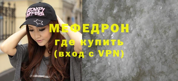 мяу мяу мука Гусев