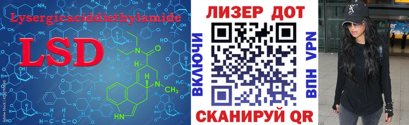 ЛСД экстази ecstasy  Озёрск 