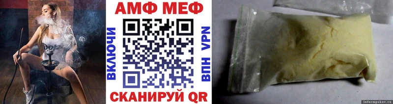 Первитин мет  что такое   Озёрск 