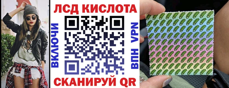 Марки 25I-NBOMe 1,5мг  купить наркотик  Озёрск 