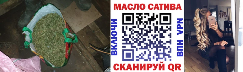 ТГК Wax  Озёрск 