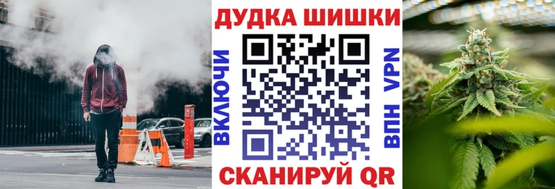 МЕГА онион  Озёрск  Канабис Bruce Banner 